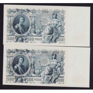 Russia 500 roubles 1912 Shipov/Bylinskiy ГС - Consecutive numbers (2)