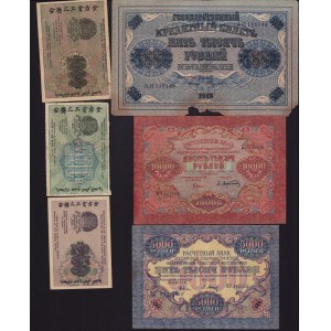 Lot of World paper money: Russia, USSR (6)