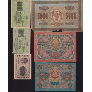 Lot of World paper money: Russia, USSR (6)