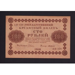 Russia 100 roubles 1918