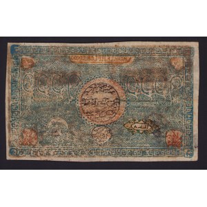 Russia, Uzbekistan, Bukhara 5000 Tenga AH 1337-1338 (1918-1920)