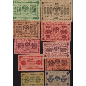 Small collection of Russian paper money (10)