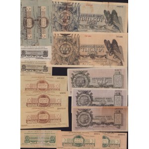 Collection of Russian paper money 1919 North-West army (15)