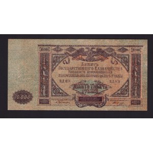 Russia 10000 Roubles 1919