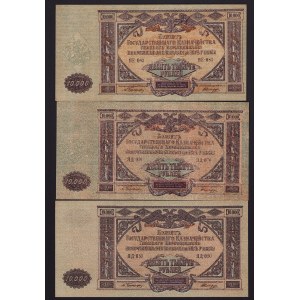 Russia 10000 roubles 1919 (3)