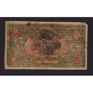 Russia, Uzbekistan, Bukhara 200 Tenga AH 1337 (1918-1919)