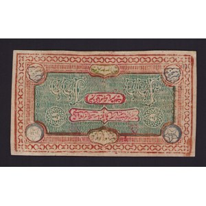 Russia, Uzbekistan, Bukhara 500 Tenga AH 1337 (1918-1919)