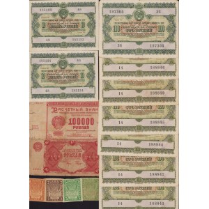 Lot of World paper money and obligations: Russia USSR (15)