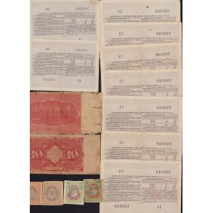 Lot of World paper money and obligations: Russia USSR (15)