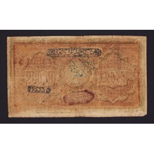 Russia, Uzbekistan, Bukhara 20000 Roubles AH 1339 (1920-1921)