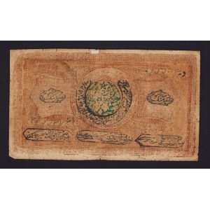 Russia, Uzbekistan, Bukhara 20000 Roubles AH 1339 (1920-1921)