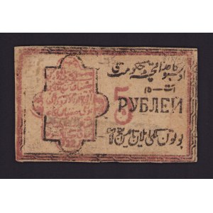 Russia, Khorezm 5 Roubles 1922