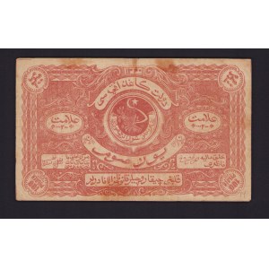Russia, Uzbekistan, Bukhara 100 Roubles 1922