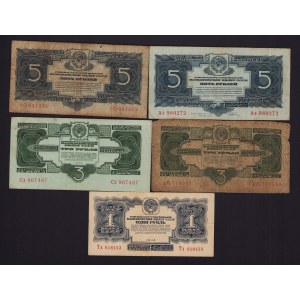 Lot of World paper money: Russia USSR (5)