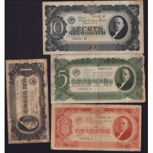 Lot of World paper money: Russia USSR (4)