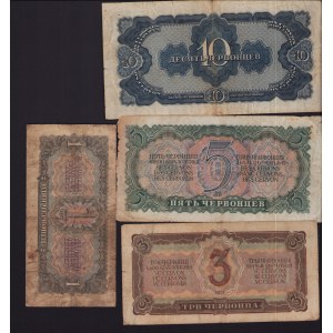 Lot of World paper money: Russia USSR (4)