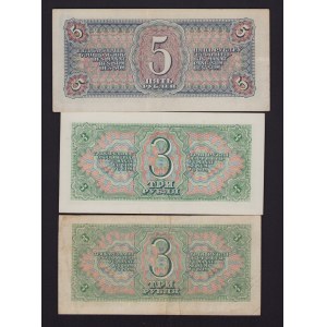 Lot of World paper money: Russia USSR (3)