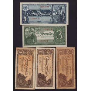 Lot of World paper money: Russia USSR (5)