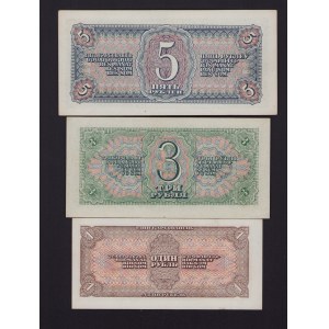 Lot of World paper money: Russia USSR 1938 (3)