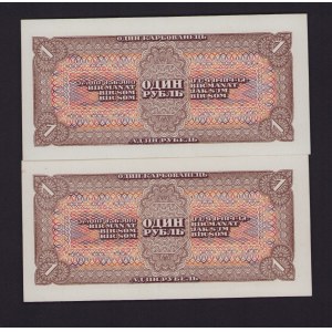 Russia, USSR 1 Rouble 1938 - Consecutive numbers (2)