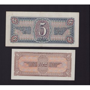 Russia, USSR 5, 1 rouble 1938 (2)