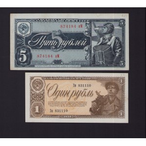 Russia, USSR 5, 1 rouble 1938 (2)