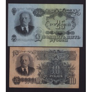 Lot of World paper money: Russia USSR 10 & 25 roubles 1947 (2)