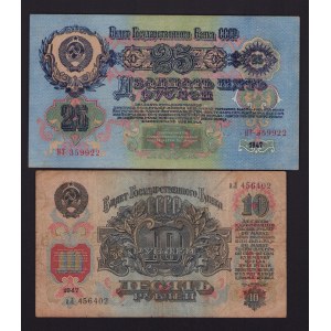 Lot of World paper money: Russia USSR 10 & 25 roubles 1947 (2)