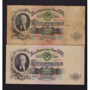 Lot of World paper money: Russia USSR 100 roubles 1947 (2)