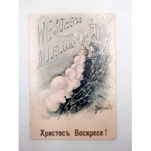 Pocztówka - Wesołego Alleluja [1908]