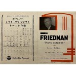 Ignacy Friedman - unikatowy muzealny album