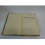 Miedwiediew Roślinność Kaukazu autograf Muszyński flora botanika Медведев Растительность Кавказа 1915