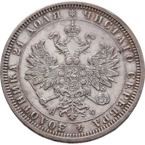 Rusko, Alexandr II., 1855 - 1881, Rubl 1878 SPB-NF, Petrohrad, Y.25 (Ag868), 20.592g,