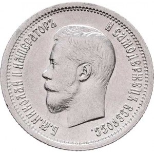 Rusko, Mikuláš II., 1894 - 1917, 25 Kopějek 1896 bz, Petrohrad, Y.57 (Ag900), 4.967g,