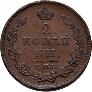 Rusko, Alexandr I., 1801 - 1825, 2 Kopějka 1812, SPB/PS, Petrohrad, Cr.118.6 (Cu),