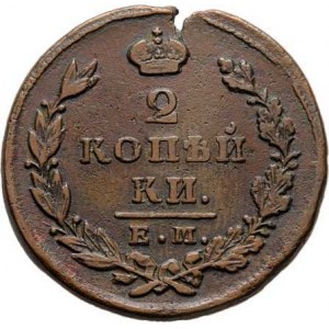 Rusko, Mikuláš I., 1825 - 1855, 2 Kopějka 1829 EM/IK, minc. Jekatěrinburg, Uzd.3210,