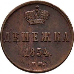 Rusko, Mikuláš I., 1825 - 1855, Děněžka 1854 EM, Jekatěrinburg, Uzd.3469 (XVII.A/a),