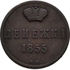 Rusko, Mikuláš I., 1825 - 1855, Děněžka 1855 BM, Varšava, Uzd.3483 (XVII.A/a),