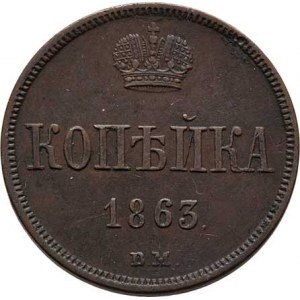 Rusko, Alexandr II., 1855 - 1881, Kopějka 1863 VM, Varšava, Y.3.2 (Cu), 4.941g,