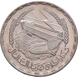 Egypt, republika, 1952 -, Libra, AH.1387 = 1968, Asuánská přehrada, KM.415