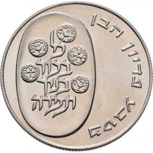 Israel, republika, 1948 -, 25 Libra 1975 - Pydion Haben - vroubkovaná hrana,