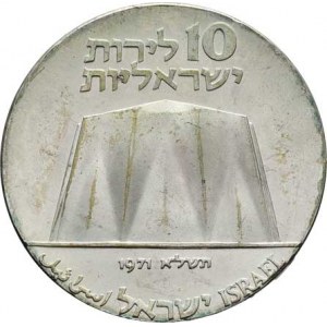 Israel, republika, 1948 -, 10 Libra 1971 bz, Utrecht - 23 let nezávislosti -