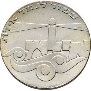 Israel, republika, 1948 -, 5 Libra 1967 - 19 let nezávislosti - Port of Eilat,