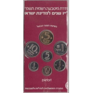 Israel, republika, 1948 -, Sada oběhových mincí v etui 1984: 10,5,1,1/2 Scheqel,