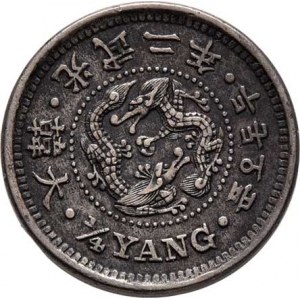 Korea, Kwang Mu, 1897 - 1907, 1/4 Jang, rok 2 (= 1898), KM.1118, CuNi, 4.543g,