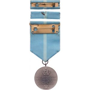 Československo - různé, PSVB (pomocná stráž Veřejné bezpečnosti) - Medaile