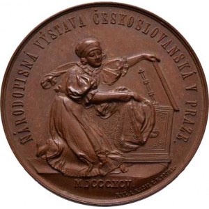 Praha - medaile Národopisné výstavy českoslovanské, Šantrůček a Pichl - záslužná medaile výstavy 18