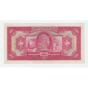 Slovenská republika, 1939 - 1945, 500 Koruna 1929 - přetisk, sér. G, BHK.44, He.47a.s1,