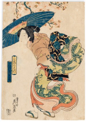 Eisen Keisai (1791-1848), Oglądanie kwiatów wiśni w marcu (Sangatsu hanami )seria V 