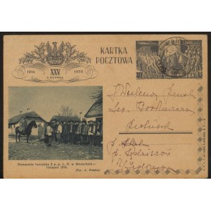 Karta pocztowa wydana z okazji XXV.lecia wymarszu Kadrówki Ser. V nr 3